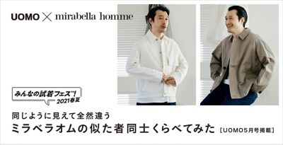 UOMO5���� �݂�Ȃ̎����t�F�X�I 2021�t�āb�~���x���I���̎����ғ��m����ׂĂ݂�