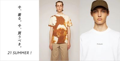 ���A����B���A�����ׂ��B21 SUMMER�I