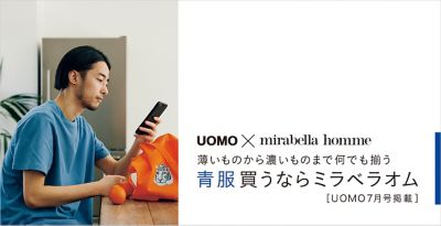 �mUOMO7�����f�ځn�������̂���Z�����̂܂ŉ��ł������g�������Ȃ�~���x���I���h