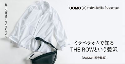 �mUOMO11�����f�ځn�~���x���I���Œm��THE ROW�Ƃ����ґ�