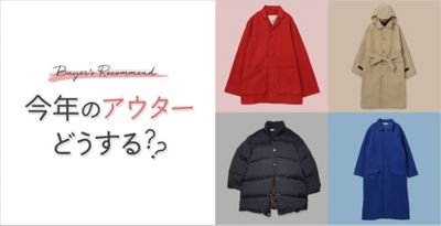 ���N�̃A�E�^�[�ǂ�����H