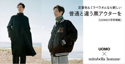 �mUOMO1�����f�ځn��ԐF���~���x���I���Ȃ�V�������ʂƈႤ���A�E�^�[��