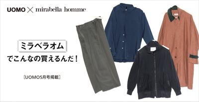 �mUOMO4�����f�ځn�~���x���I���ł���Ȃ̔�����񂾁I