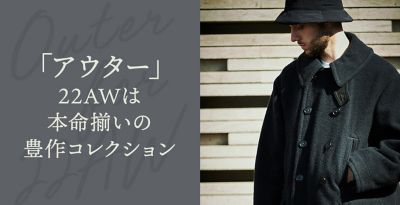 �u�A�E�^�[�v22AW�͖{�������̖L��R���N�V����