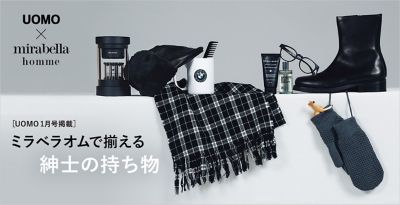 �mUOMO1�����f�ځn�~���x���I���ő�����a�m�̎�����