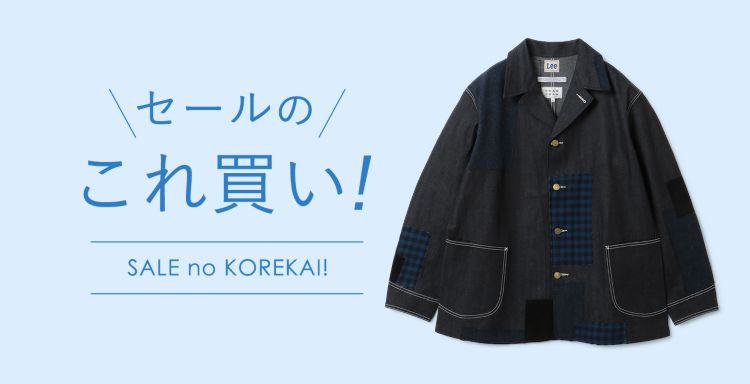 セールのこれ買い！ 30代40代50代大人の通販｜HAPPY PLUS STORE