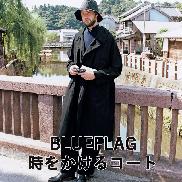 blueflag クリアランス コート