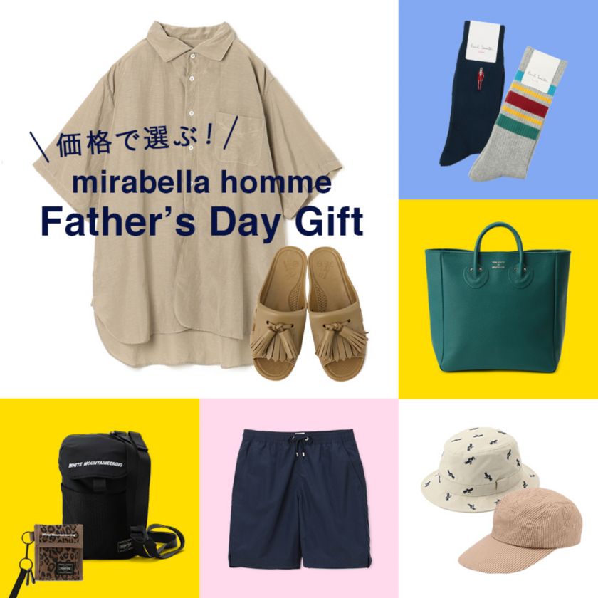 iőIԁI FATHER'S DAY GIFT