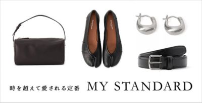 ���𒴂��Ĉ�������� MY STANDARD