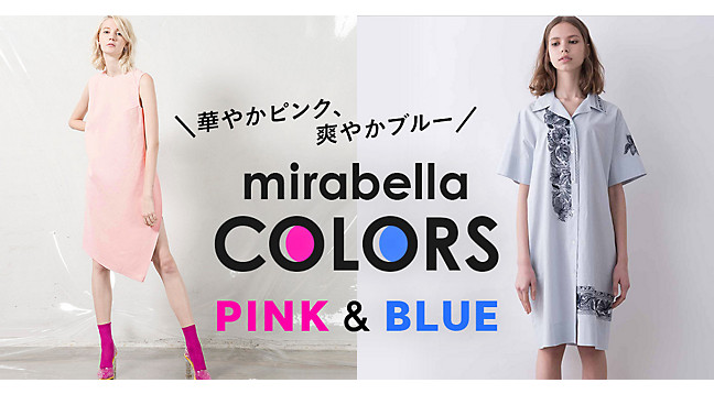 mirabella COLORS｜PING and BLUE