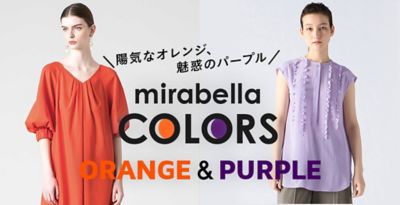 mirabella COLORS�bORANGE and PURPLE