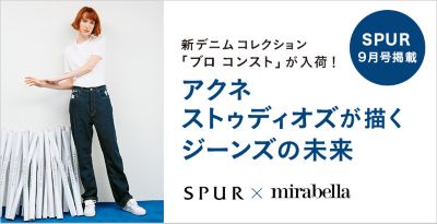 �mSPUR9�����f�ځn�A�N�l �X�g�D�f�B�I�Y���`���W�[���Y�̖���