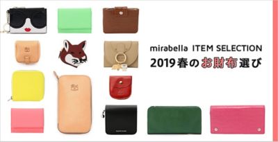 mirabella ITEM SELECTION�mWALLET�n