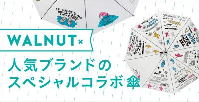 WALNUT�~�l�C�u�����h �R���{�P