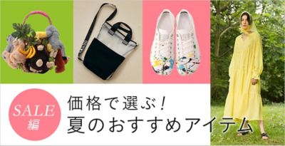 ���i�őI�ԁI �t�̂������߃A�C�e��