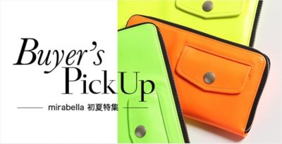 Buyer's PickUp�ymirabella ���ē��W�z