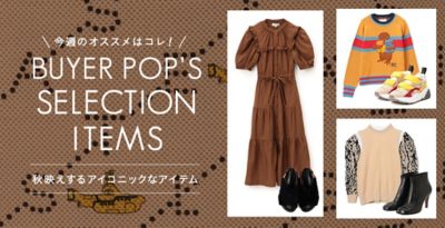 �o�C���[POP���Z���N�g�g���T�̃I�X�X���̓R���I���H�f������A�C�R�j�b�N�A�C�e�����W���h