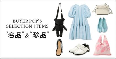 �o�C���[POP���Z���N�g�g���T�̃I�X�X���̓R���I�����i�����i���h