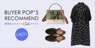 �o�C���[POP���Z���N�g�g���T�̃I�X�X���̓R���I�h