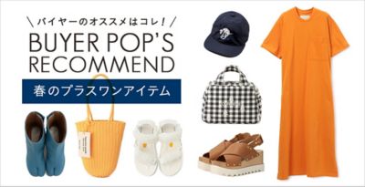 �o�C���[POP���Z���N�g�g���T�̃I�X�X���̓R���I�h