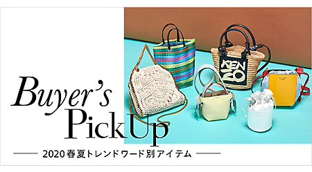 Buyer's Pick Up【2020SS TREND WORD ITEM】