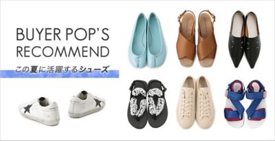 BUYER'S RECOMMEND�b���̉ĂɊ��􂷂�V���[�Y�z