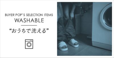 BUYER'S SELECTION ITEMS�yWASHABLE�z