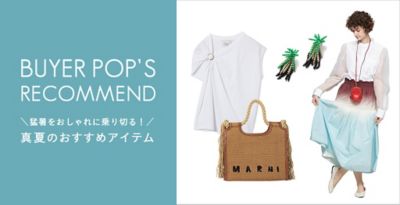 BUYER'S RECOMMEND�b�^�Ăɂ������߂̃A�C�e��