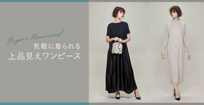 BUYER'S RECOMMEND�b�C�y�ɒ������i���������s�[�X