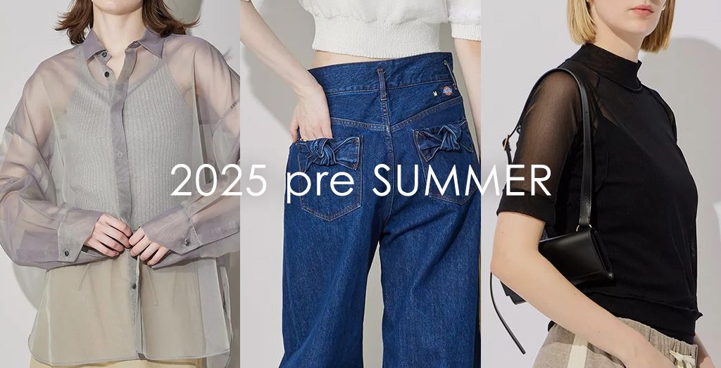 2023 Autumn/Winter PRE ORDER