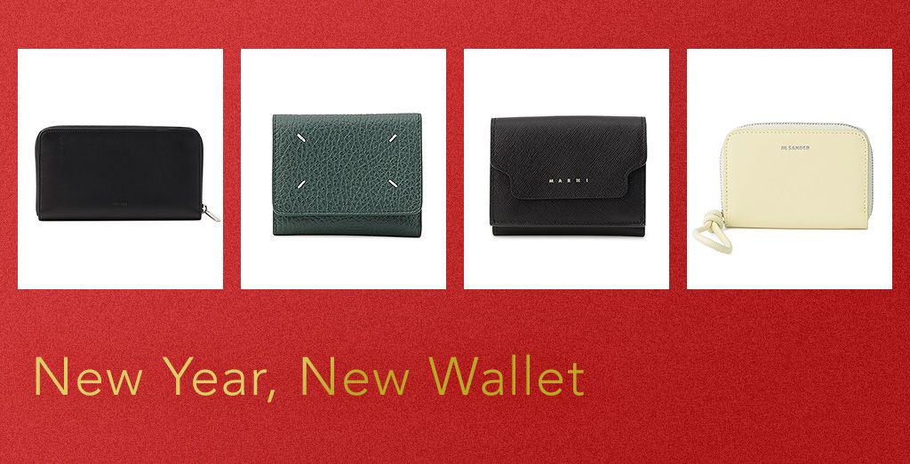 New Year, New Wallet