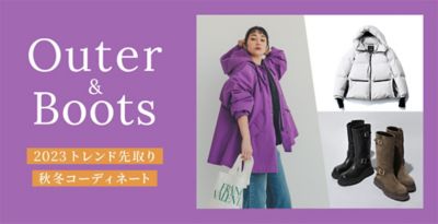 2023�N�@�g�����h����H�~�R�[�f�B�l�[�g