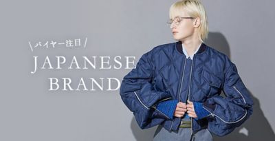 �o�C���[���� JAPANESE BRAND