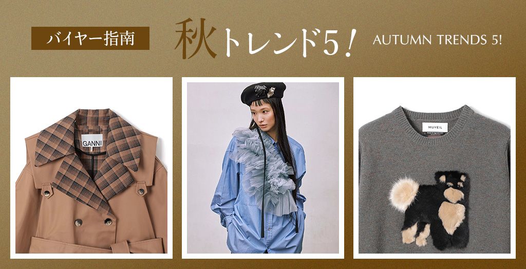 26SS�@NEXT TREND ITEM