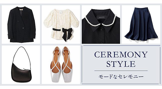 モードなセレモニー