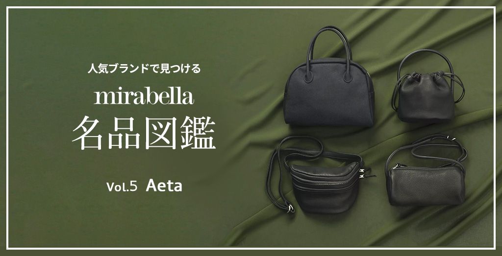 mirabellai}
