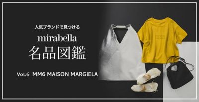 新着シューズブランド！夏の足元を彩るPALOMA BARCELO（パルマ