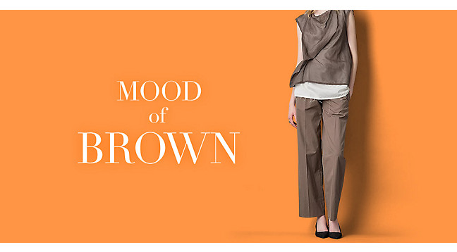 モードなブラウン