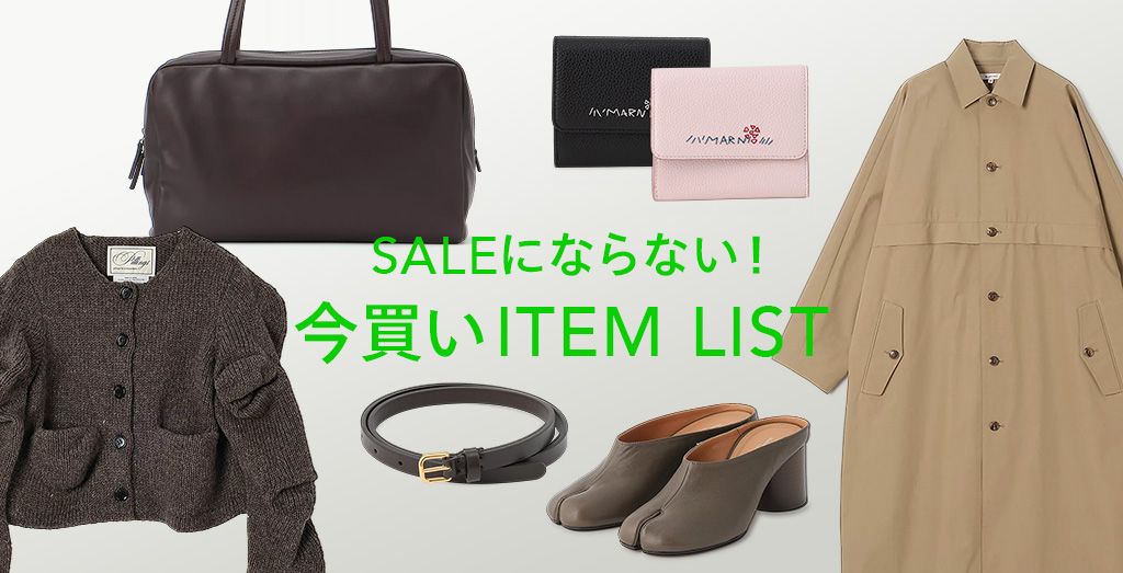 SALE�ɂȂ�Ȃ��I������ITEM LIST