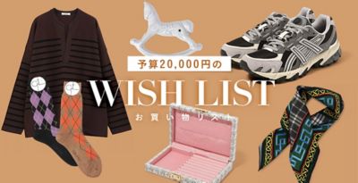 �\�Z20,000�~�̂����������X�g