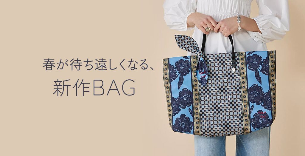 ���ɑ���A���J��BAG