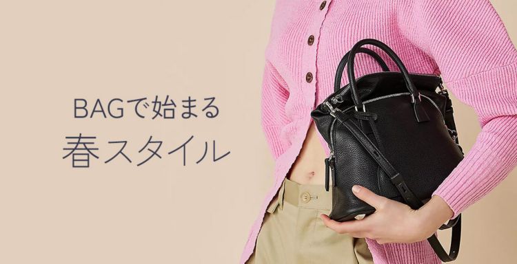 春が待ち遠しくなる、新作BAG | エクラ公式通販「eclat premium」 - 40