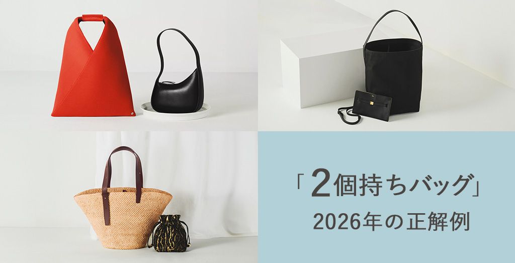 �u2�����o�b�O�v2026�N�̐����