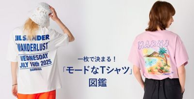 一枚で決まる！「モードなTシャツ」図鑑