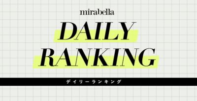 DAILY RANKING