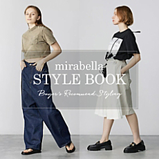 mirabella STYLE BOOK【2022AW】