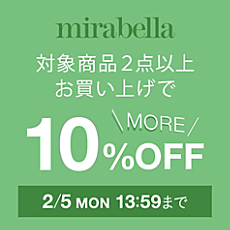 mirabella｜2BUY MORE 10%OFF！！