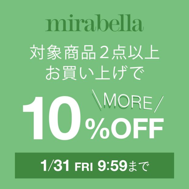 mirabella 2 BUY 10OFF