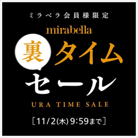 mirabella ^CZ[