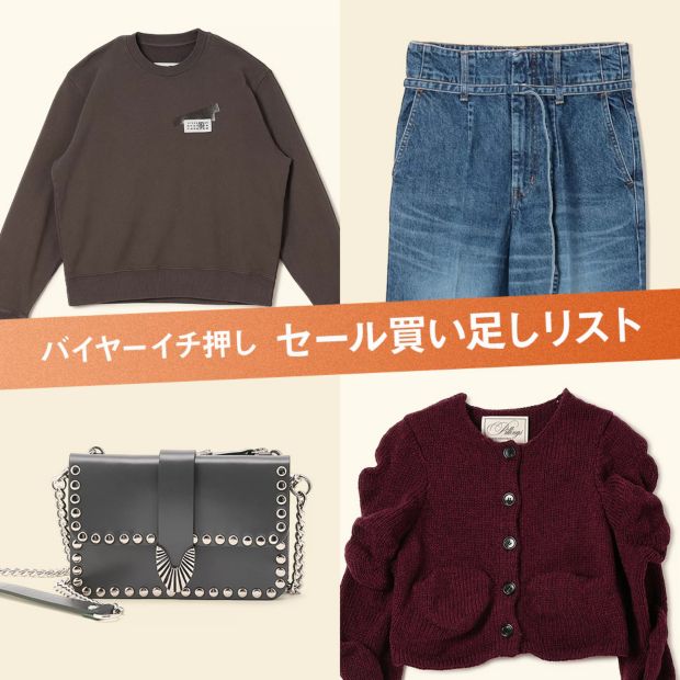 �o�C���[�C�`�����@�Z�[�������������X�g